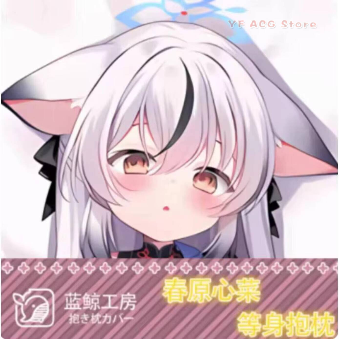Bedding - Capa de Almofada Dakimakura Sexy Sunohara