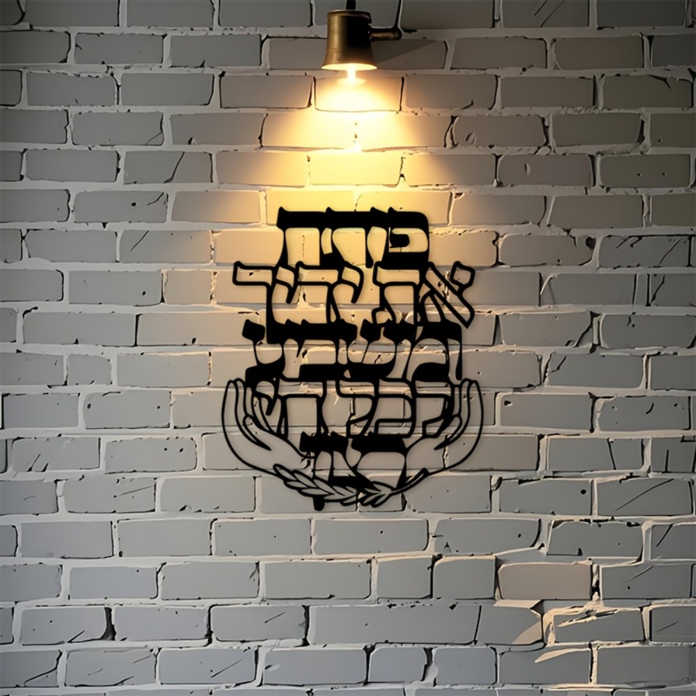 CIFBUY Arte de Parede em Ferro - Home Decor avaliação e preço